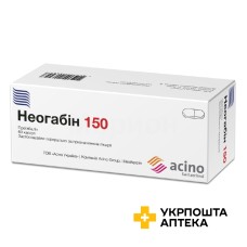 Неогабін капс. 150 мг №60 Фарма Старт (Україна)