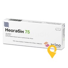 Неогабін капс. 75 мг №10 Фарма Старт (Україна)