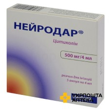 Нейродар р-н д/ін. 125 мг/мл 4.мл №5 Лабораторіо Фармацеутіко (Італія)