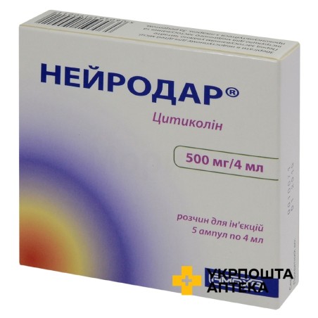 Нейродар р-н д/ін. 125 мг/мл 4.мл №5 Лабораторіо Фармацеутіко (Італія)