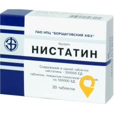 Ністатин табл. 500000 МО №20 Борщагівський ХФЗ (Україна)