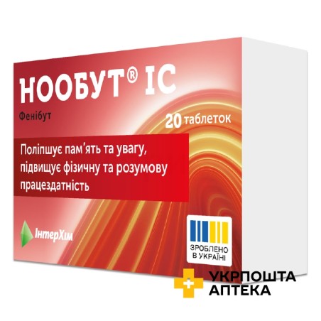Нообут табл. 250 мг №20 ІнтерХім (Україна)
