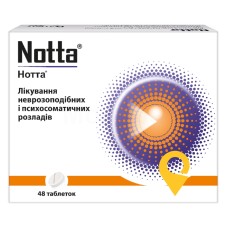 Нотта табл. №48 Біттнер (Австрія)