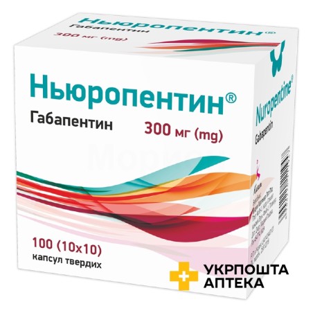 Ньюропентин капс. тверд. 300 мг №100 Кусум Хелтхкер (Індія)