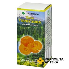 Олія гарбузова 100 мл Фітолік (Україна)
