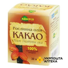 Олія какао 30 мл, какао (тверд.) Адверсо (Україна)
