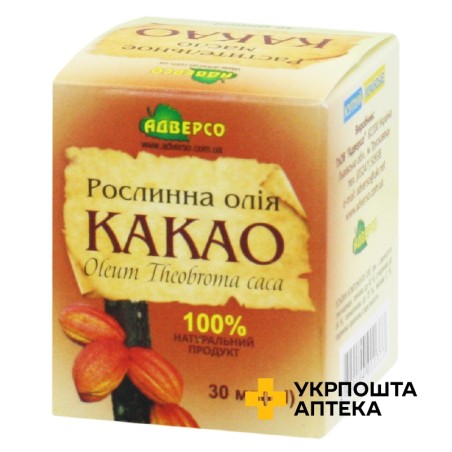 Олія какао 30 мл, какао (тверд.) Адверсо (Україна)