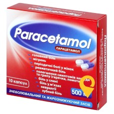 Парацетамол капс. 500 мг №10 Здоров'я ФК (Україна)