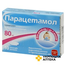 Парацетамол супп. 80 мг №10 Фармекс Груп (Україна)