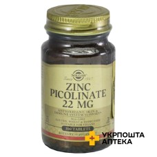 Піколінат цинку Solgar табл. №100 Солгар Вітамін енд Херб (США)