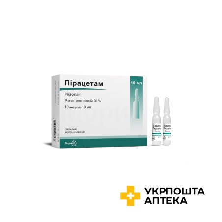 Пірацетам р-н д/ін. 200 мг/мл 10.мл №10 Фармак (Україна)