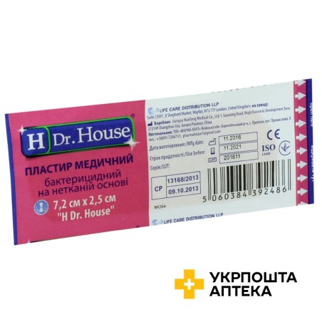 Пластир бактерицидний H Др. Хаус 7,2 см * 2,5 см, на н/ткан. основі Jiangsu Nanfang Medical Co., Ltd (Китай)