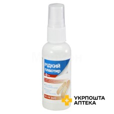 Пластир рідкий спрей 50 мл ЛекоПро (Україна)