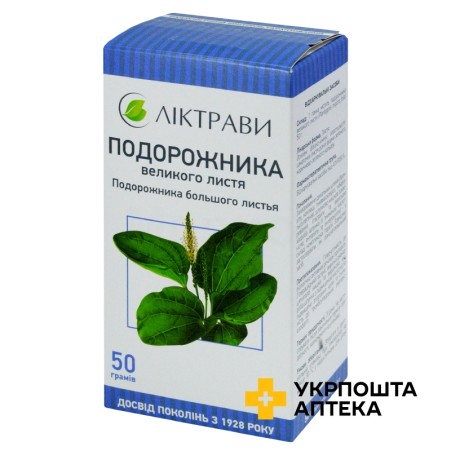 Подорожника великого листя листя 50.г Ліктрави (Україна)