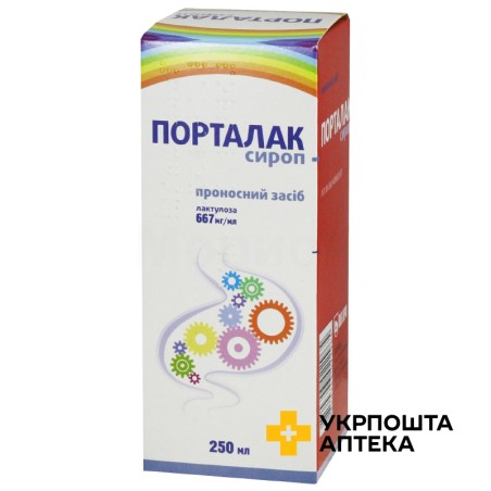 Порталак сироп 667 мг/мл 250.мл Белупо (Хорватія)