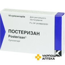 Постеризан супп. №10 Д-р Каде (Німеччина)