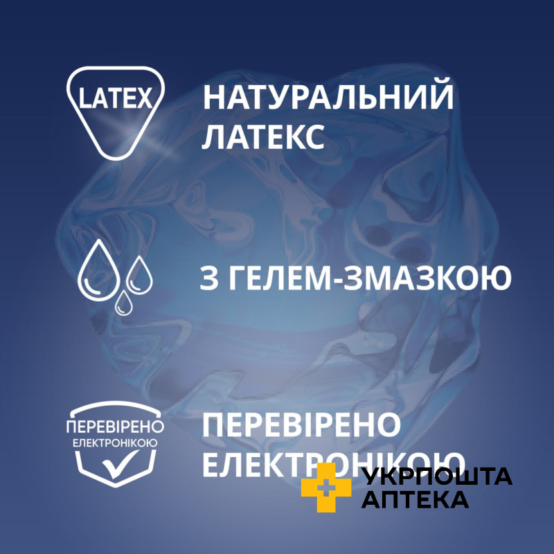 Презервативи латексні з силіконовою змазкою CONTEX® Long Love (з анестетиком), 3 шт. Reckitt Benckiser Healthcare (Великобританія)
