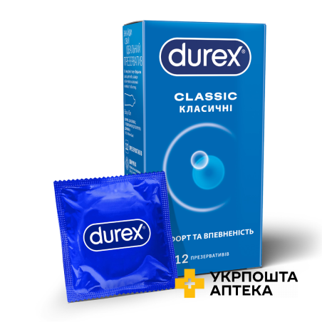Презервативи латексні з силіконовою змазкою DUREX® Сlassic (класичні), 12 шт. Reckitt Benckiser Healthcare (Великобританія)