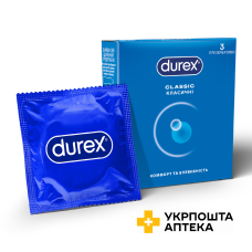 Презервативи латексні з силіконовою змазкою DUREX® Сlassic (класичні), 3 шт. Reckitt Benckiser Healthcare (Великобританія)
