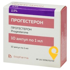 Прогестерон р-н олійн д/ін 2,5 % 1.мл №10 ФЗ Біофарма (Україна)