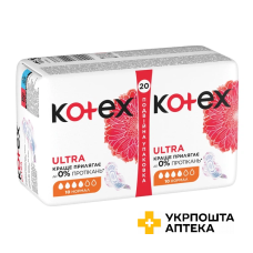 Прокладки гігієнічні Kotex Ultra Dry Normal Duo 20шт. Кімберлі-Кларк (Чехія)