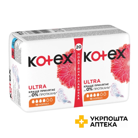Прокладки гігієнічні Kotex Ultra Dry Normal Duo 20шт. Кімберлі-Кларк (Чехія)