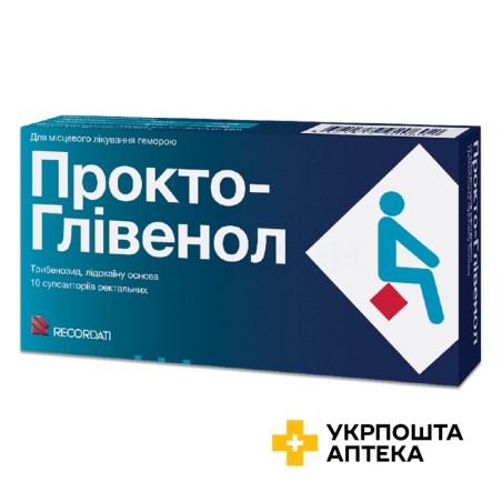 Прокто-глівенол супп. №10 Дельфарм Юнінг (Франція)