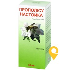 Прополісу настойка настоянка 25.мл Вітаміни (Україна)