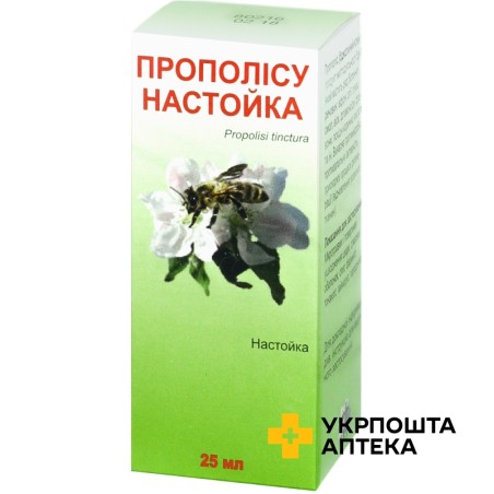 Прополісу настойка настоянка 25.мл Вітаміни (Україна)