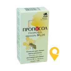 Пропосол спрей д/горла 50.г Стома (Україна)
