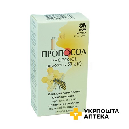 Пропосол спрей д/горла 50.г Стома (Україна)