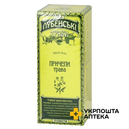 Причепи трава трава 1.5г №20 Лубнифарм (Україна)