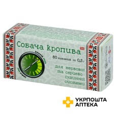 Пустирник табл. 0,5 г №80 Фармаком (Україна)