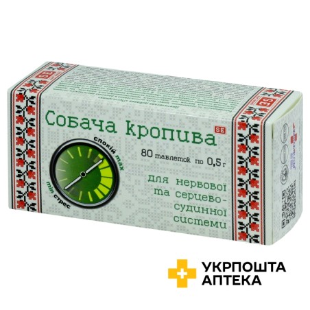 Пустирник табл. 0,5 г №80 Фармаком (Україна)