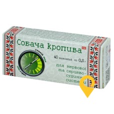 Пустирник табл. 500 мг №40 Фармаком (Україна)