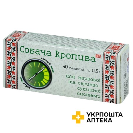 Пустирник табл. 500 мг №40 Фармаком (Україна)