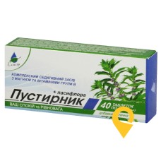 Пустирник+пасифлора капс. №40 Кортес (Україна)