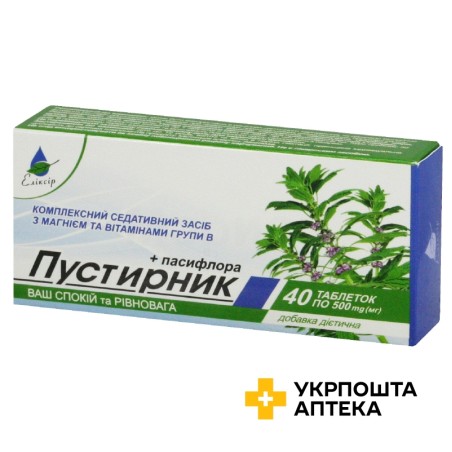 Пустирник+пасифлора капс. №40 Кортес (Україна)