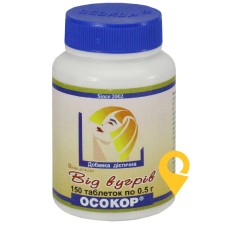 Пивні дріжджі проти вугрових висипів табл. 0,5 г №150 Красота та Здоров'я (Україна)