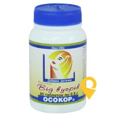 Пивні дріжджі проти вугрових висипів табл. 0,5 г №80 Красота та Здоров'я (Україна)