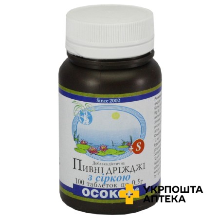 Пивні дріжджі з сіркою табл. 500 мг, сірка №100 Красота та Здоров'я (Україна)