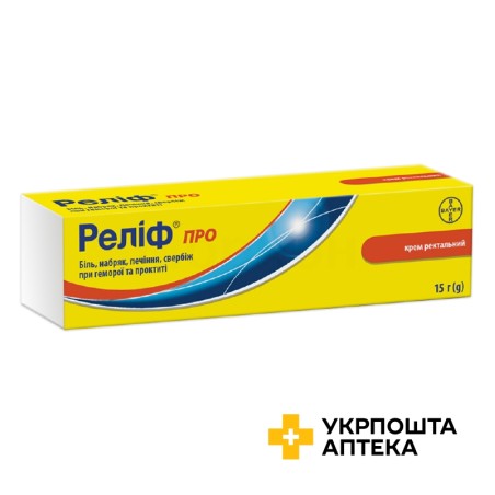 Реліф про крем рект. 15.г LEO PHARMA MANUFACTURING ITALY SRL (Італія)