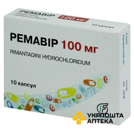 Ремавір капс. 100 мг №10 Олайнфарм (Латвія)