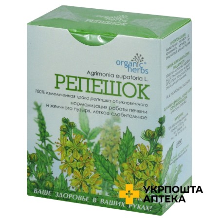 Реп'яшок 50 г Фітобіотехнології (Україна)