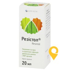 Резістол крап. орал. 20.мл Галичфарм (Україна)