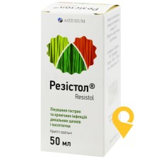 Резістол крап. орал. 50.мл Галичфарм (Україна)