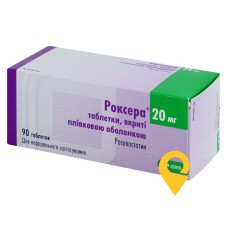 Роксера табл. 20 мг №90 КРКА (Словенія)