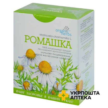 Ромашка 50 г Фітобіотехнології (Україна)