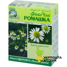 Ромашка фільтр-пакет 1,2 г №20 Ключі Здоров'я (Україна)