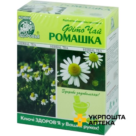 Ромашка фільтр-пакет 1,2 г №20 Ключі Здоров'я (Україна)